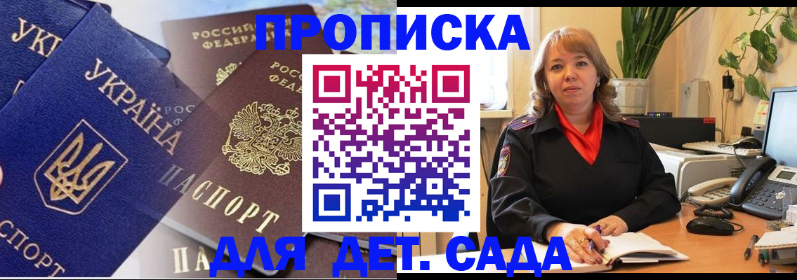 прописка для кредита в Ликино-Дулёво