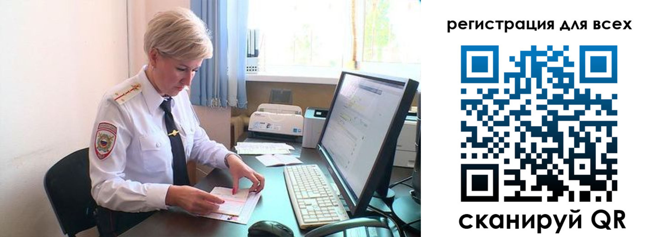 прописка в Ликино-Дулёво
