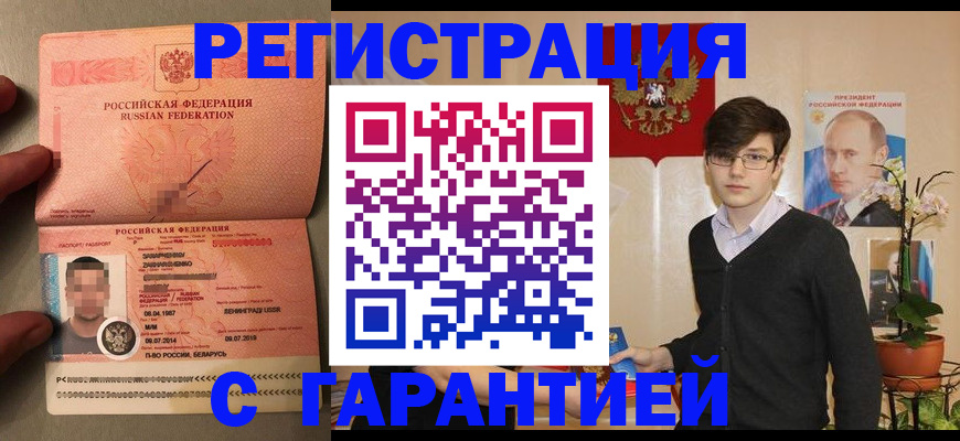 регистрация для дет. сада в Ликино-Дулёво